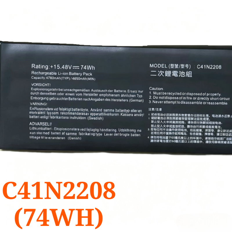 C41N2208 15.2/15.48V 57Wh/74Wh - огляд і ціна Gaming Console Rog Ally